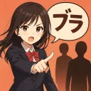 برا السالفه