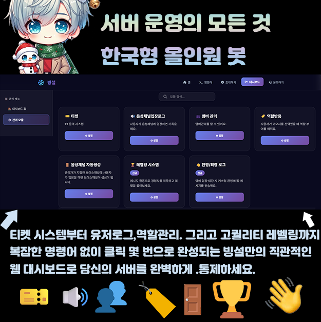 빙설 이미지1
