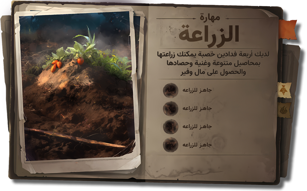 2الشخصية المصرية