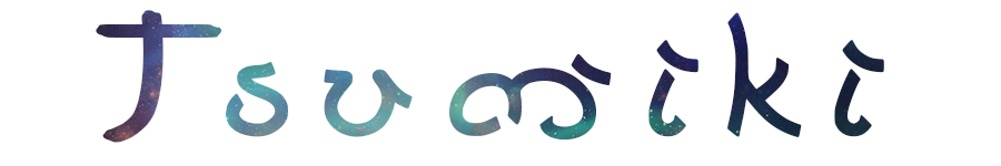 Tsumiki - A Discord Bot