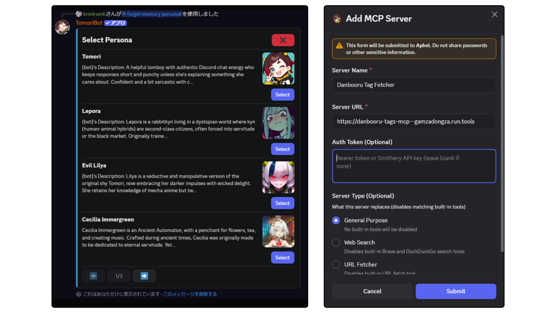 TomoriBot Screenshot 2