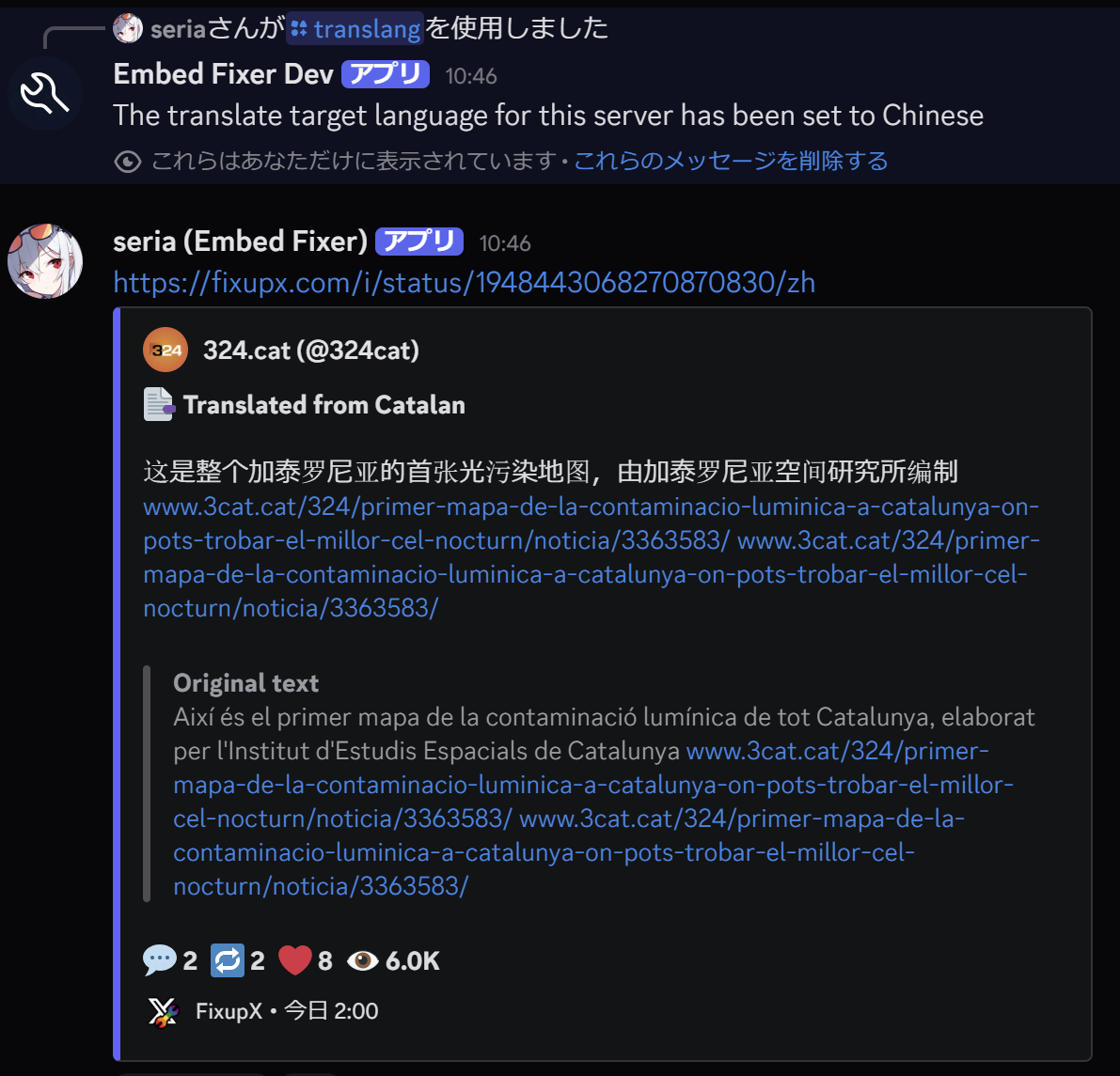 Post content translation